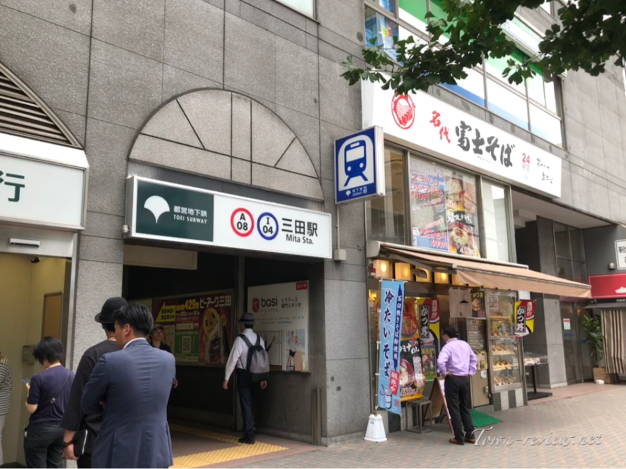 【三田駅】ってどんな街？慶應学生街とオフィス街の2つの顔 東京ってどんな街？