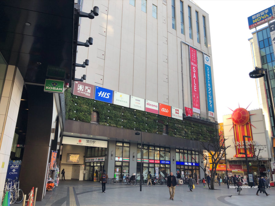 蒲田駅 羽田国際化で人気維持 何故か大発展している蒲田駅周辺 東京ってどんな街